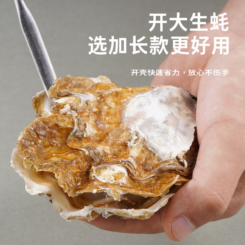 Wholesale stainless steel oyster knives, household barbecue oyster knives, direct sales from oyster knife manufacturers details Picture