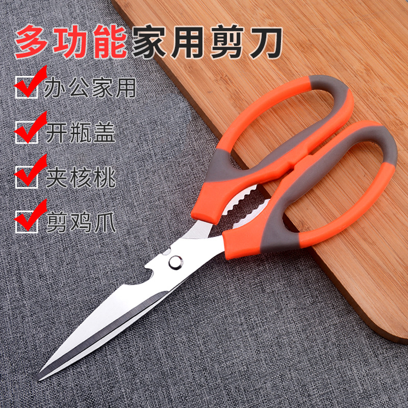 Stainless steel barbecue food kitchen scissors, multi-functional k024 office scissors, plastic handle household scissors manufacturer wholesale details Picture