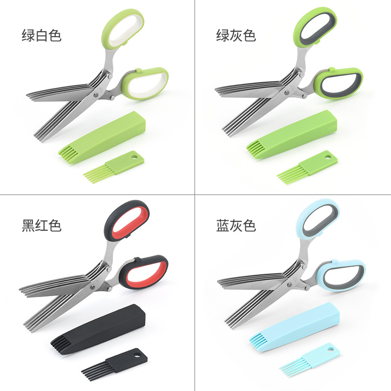 Factory stock: Multi-layer scallion and vegetable scissors, five-layer herb shredded paper scissors, three-layer stainless steel herb scissors Specification drawing