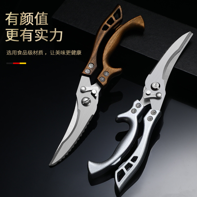 Amazon Kitchen Chicken bone Scissors, household multi-functional powerful chicken bone scissors, special food rebound scissors for killing fish and grilling meat Specification drawing