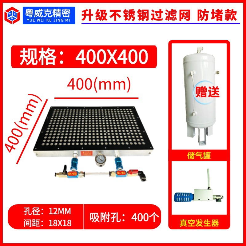 Super-large multi-hole vacuum suction cup industrial CNC non-sealing rubber strip strong adsorption processing center fixture platform undefined