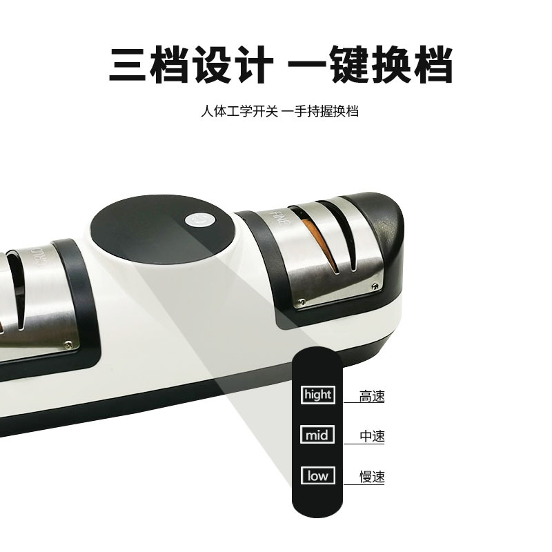 The USB Electric Grindstone is a three-speed adjustable household kitchen knife sharpener details Picture