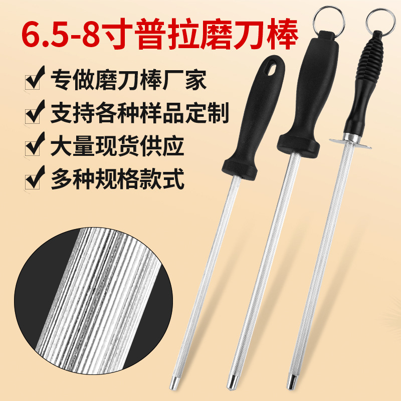 Small flower handle knife sharpening stick with ring, household knife sharpening stick, ultra-fine handheld kitchen knife sharpening equipment manufacturer wholesale knife sharpening tools full figure