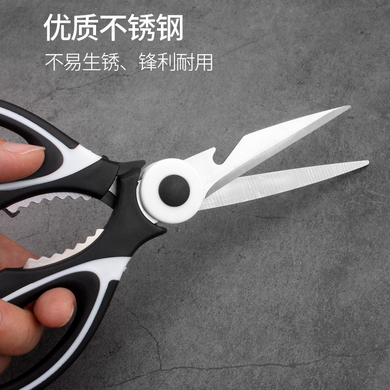 Panda Scissors Multi-functional Kitchen Powerful Chicken bone Scissors, Stainless steel Food scissors, grilled meat food and complementary food scissors, kitchen scissors details Picture