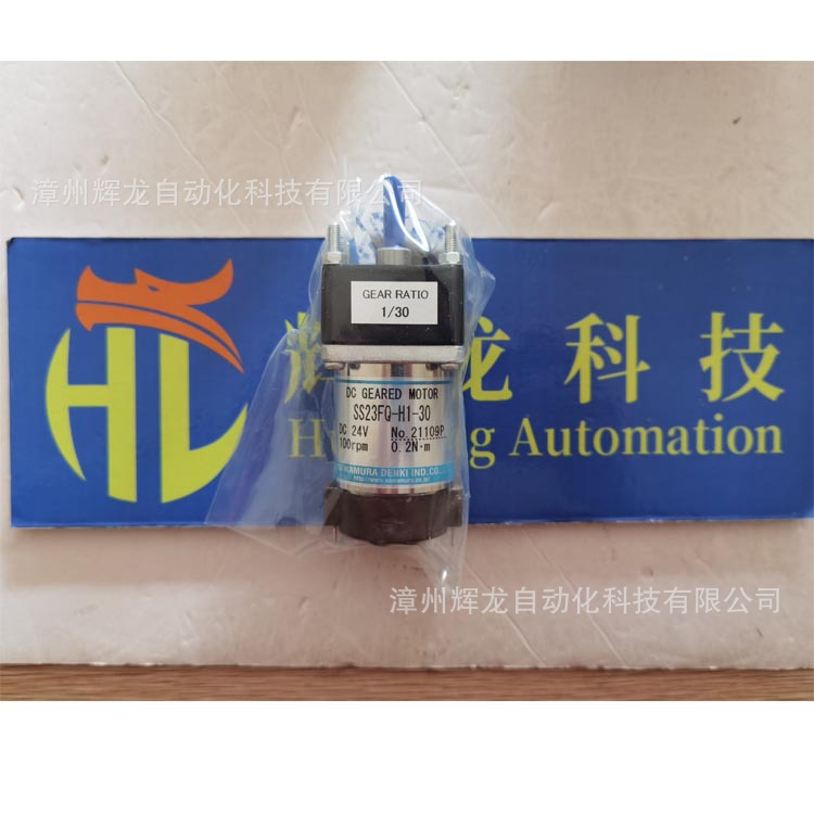 SS40E4-D2-25 SAWAMURA DENKI DC Motor, Sawamura Industry Co., LTD Specification drawing
