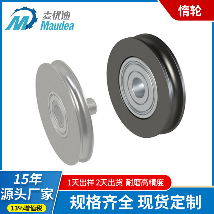 Synchronous idler pulley, smooth surface tensioner pulley, flat belt, idler pulley, pressure belt pulley, belt tension, smooth surface pulley, bearing Specification drawing