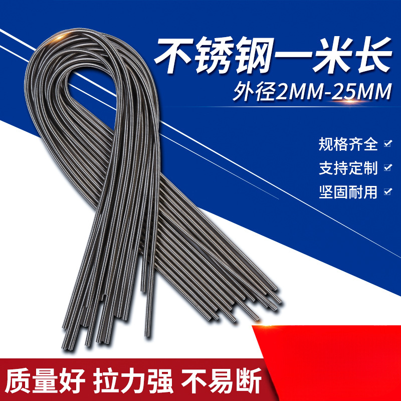 304 stainless steel long tension spring sliding door, strong spring guard tube, fine and soft water pressure pipe guard sleeve, 1-meter tree sign tarpaulin Specification drawing