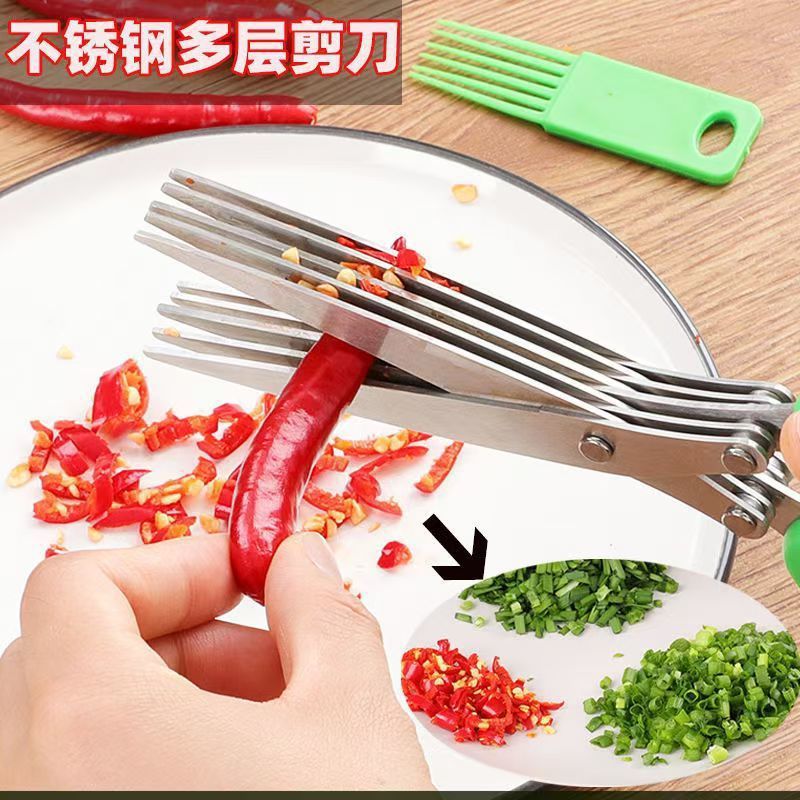 Multi-layer stainless steel scallion scissors, a magic tool for seaweed side dishes, multi-layer paper shredders, kitchen food scallion scissors full figure
