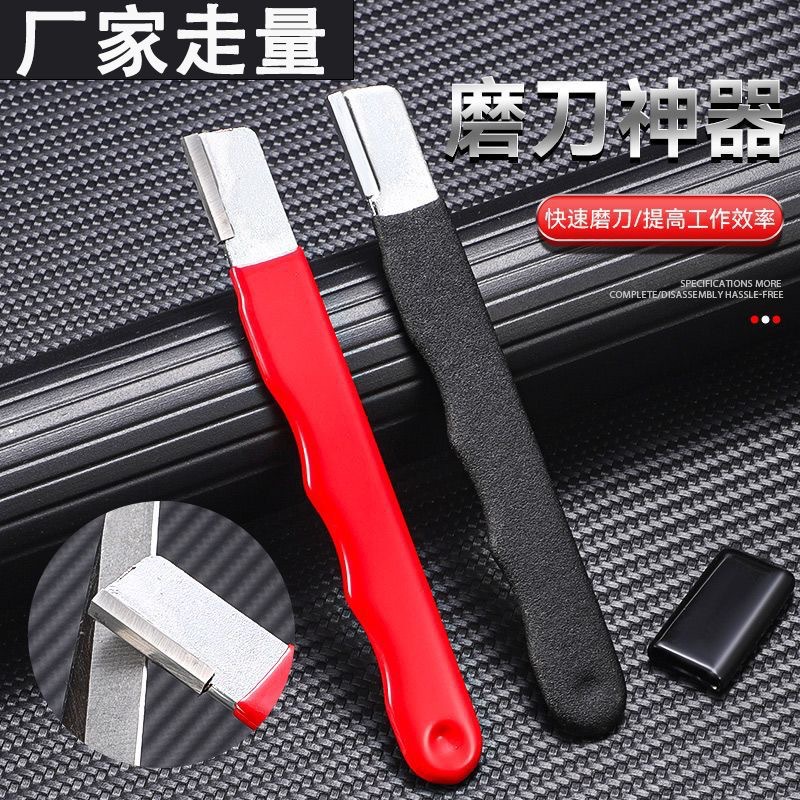 Multi-functional outdoor knife sharpener, garden fruit branch knife and scissors, whetstone, portable handheld knife sharpener, sharpening tool full figure