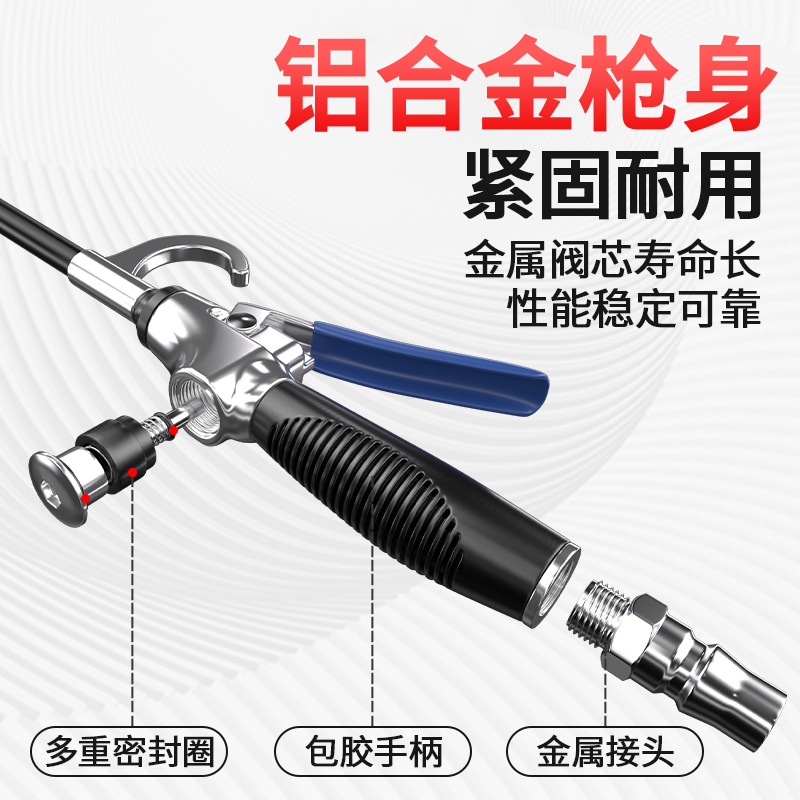 Dust blowing gun, air pipe blowing gun, air blowing gun, air pressure gun, powerful dust blowing gun, truck dust removal gun, air compressor, air pump, pneumatic Specification drawing