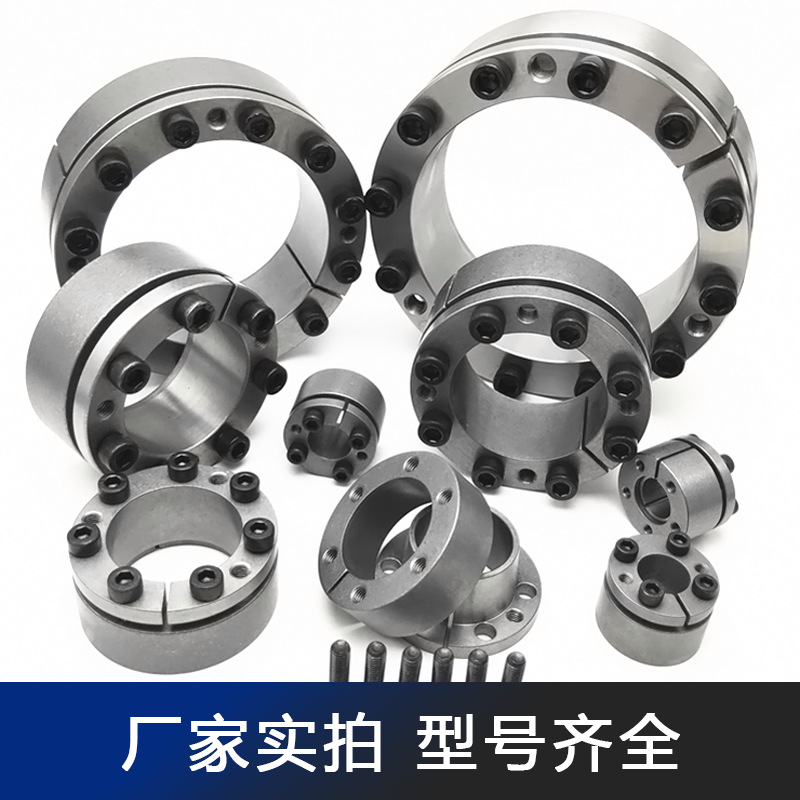 JXC expansion sleeve, Z3B expansion sleeve, keyless shaft sleeve, expansion sleeve, expansion connection sleeve, factory direct sales, wholesale available Specification drawing