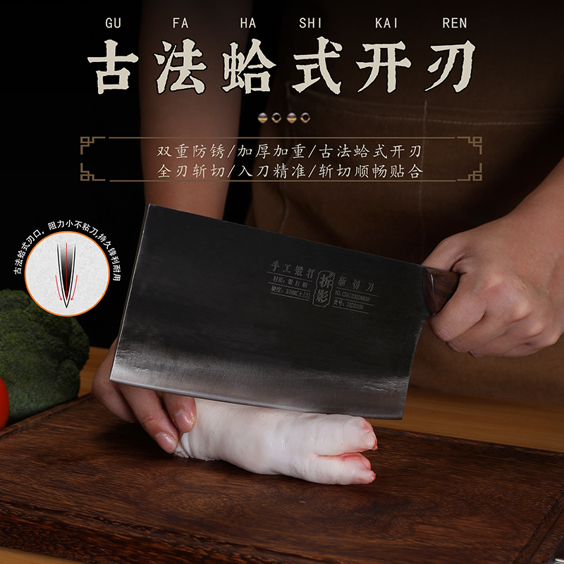 Hand-forged kitchen knives, sharp kitchen knives for restaurants and hotels, chef-specific flying eagle commercial chopping knives, folding knives, manufacturers Application Scenario
