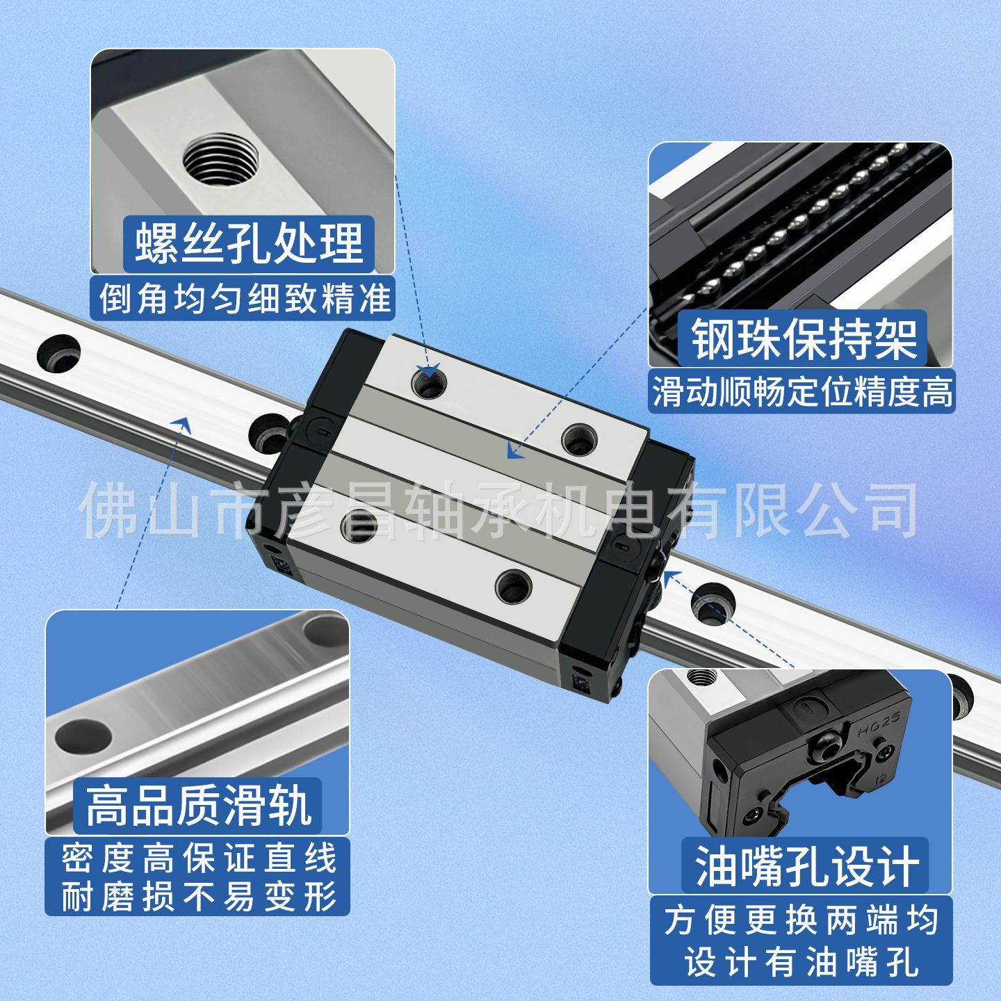 EGH domestic linear guide slider, HIWIN interchangeable flange square bearing, precision heavy-duty thickened slide rail Application Scenario