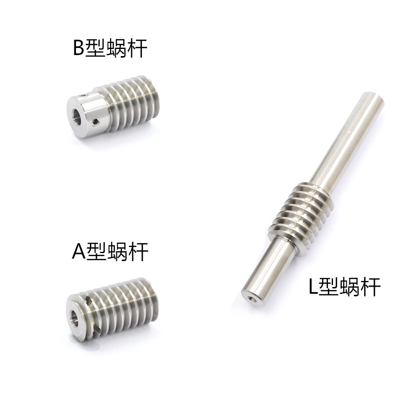 √ Copper worm gear and worm 0.5 mode /1 mode /1.5 mode transmission ratio 20/25/30/40/50 worm gear and worm teeth details Picture