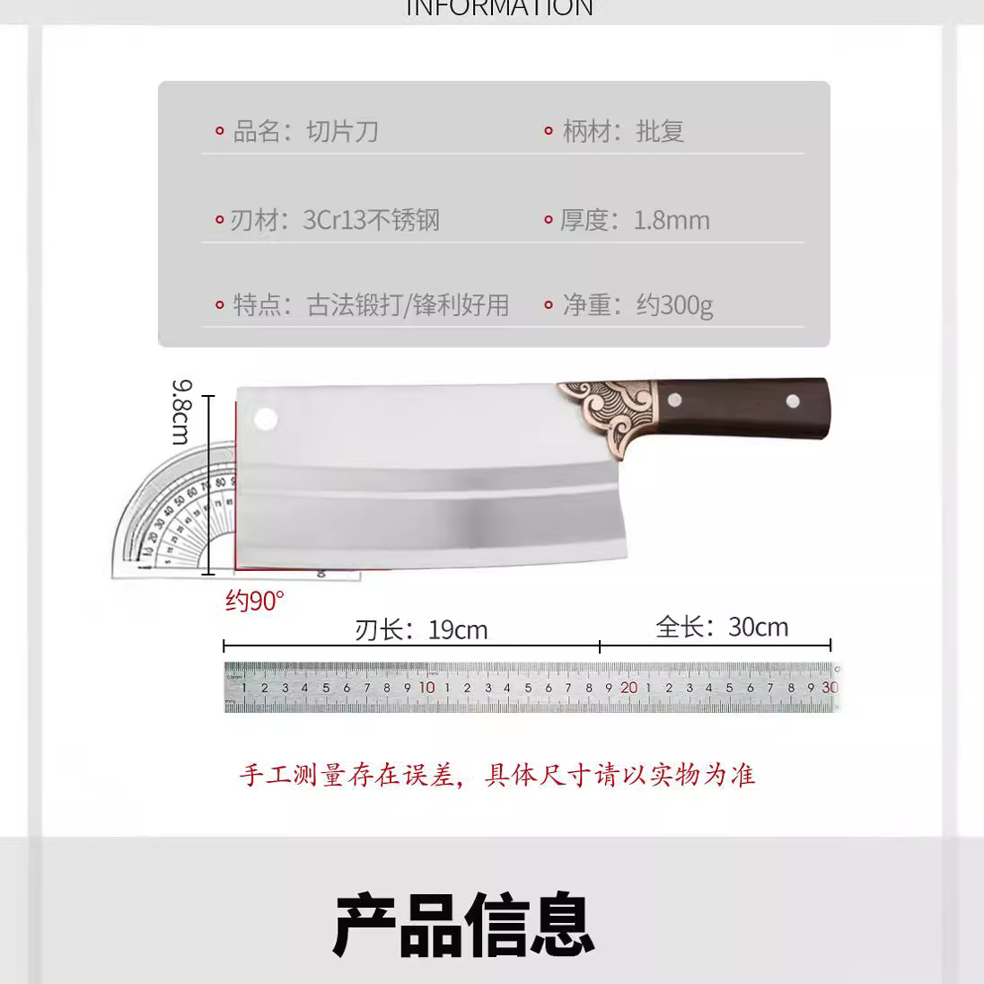 Yangjiang Knives - Household sharp slicing knives, hand-forged meat cutting knives, ultra-fast kitchen knives, chef knives are in stock and available for wholesale Application Scenario