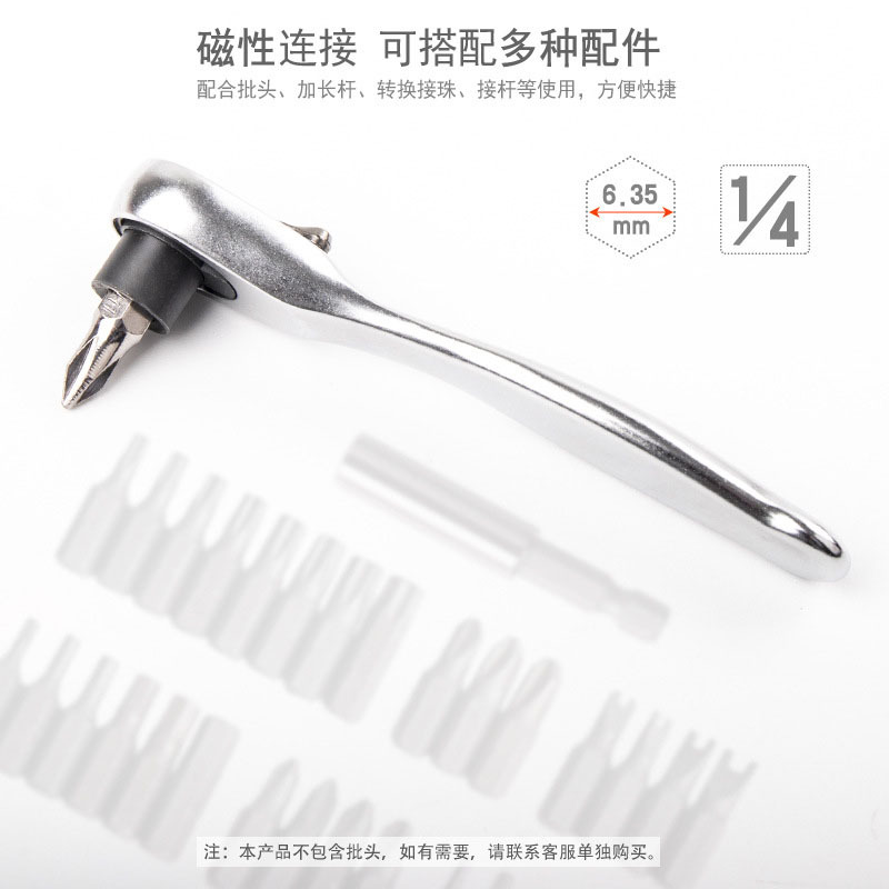 9533 Metal Mini ratchet wrench 1/4 small space Quick wrench Bidirectional quick screwdriver, 6.35mm Specification drawing