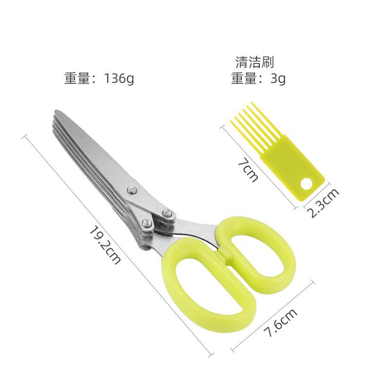 Five-layer scallion scissors, slanted stainless steel scallion scissors, shredded paper scissors, seaweed food scissors, household kitchen multi-layer scissors Application Scenario