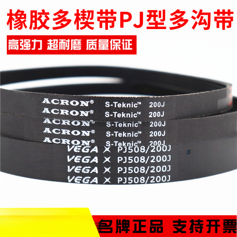 Rubber multi-ribbed belts PJ394, PJ399, PJ400, PJ402, PJ405 multi-groove belt drive belts Specification drawing