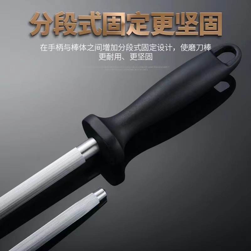 New household kitchen tungsten steel fine-grained knife sharpener, household knife sharpener, professional knife sharpening stick for selling meat, specially designed for slaughterhouses details Picture