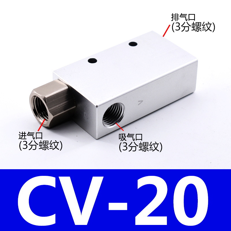 Vacuum generator CV/ZK-10 15 20 25HS Negative pressure generator switch negative pressure control vacuum valve undefined