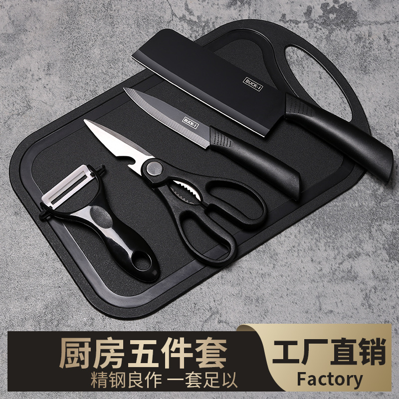 Black steel kitchen knife, household kitchen tools, kitchen knife and cutting board, black steel knife, fruit knife, supplementary food, dormitory cutting board set details Picture