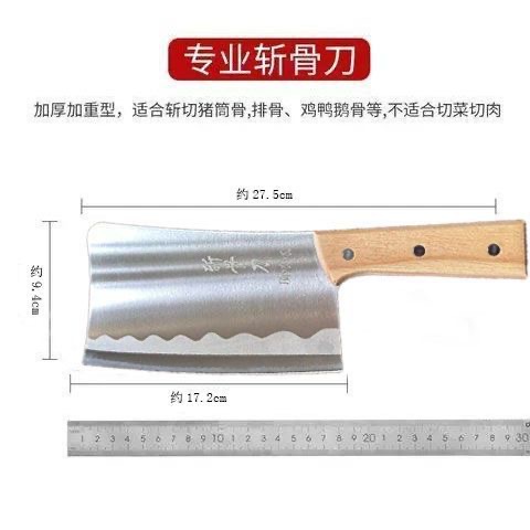 The bone-chopping knife is a thickened heavy-duty household bone-chopping knife specially designed for butchers to chop beef bones. The merchant bone-chopping knife is top-notch Item Picture