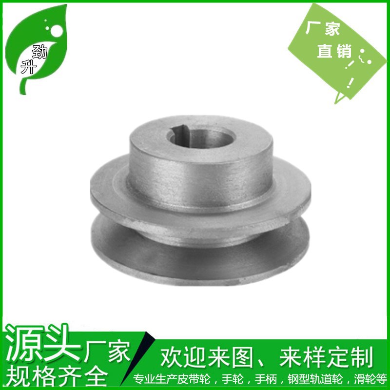 Factory direct supply of cast iron V-belt pulleys, single A flat motor, belt pulley drive, V-groove pulley 1a with head round hole details Picture