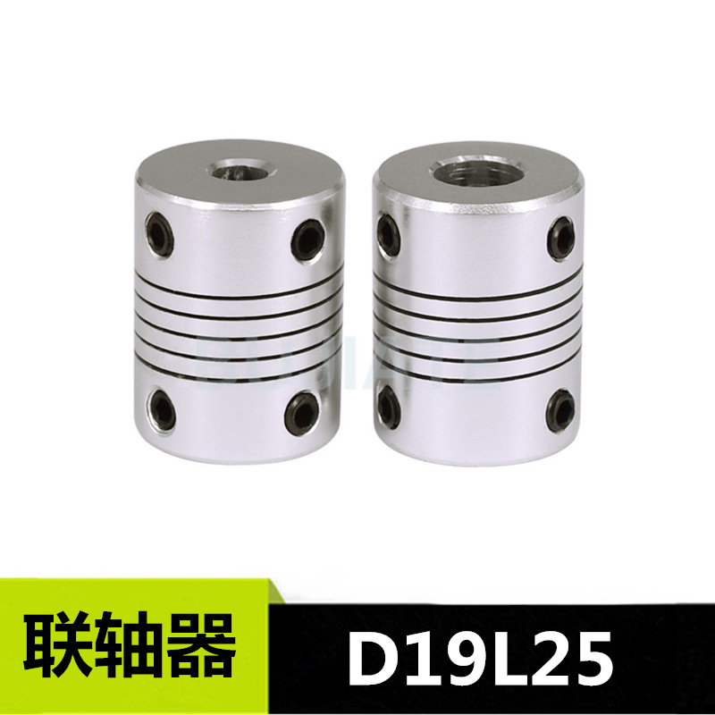 Diameter D19L25 encoder, aluminum alloy elastic coupling, wound coupling, DIY stepper motor, T8 lead screw, T10 Application Scenario