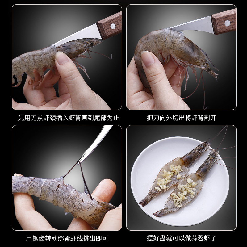Stainless steel shrimp opener, shrimp vein removal knife, shrimp shell peeling tool, shrimp intestine cleaning knife, fish belly cutting knife, shrimp opening knife, and shrimp vein picking knife Specification drawing