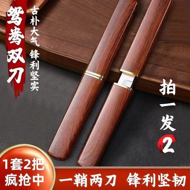 Yangjiang Factory Direct sales Longfeng Double Knife, Douyin and Kuaishou live-streaming bestseller, Yuanyang Double Knife, outdoor portable fruit knife full figure