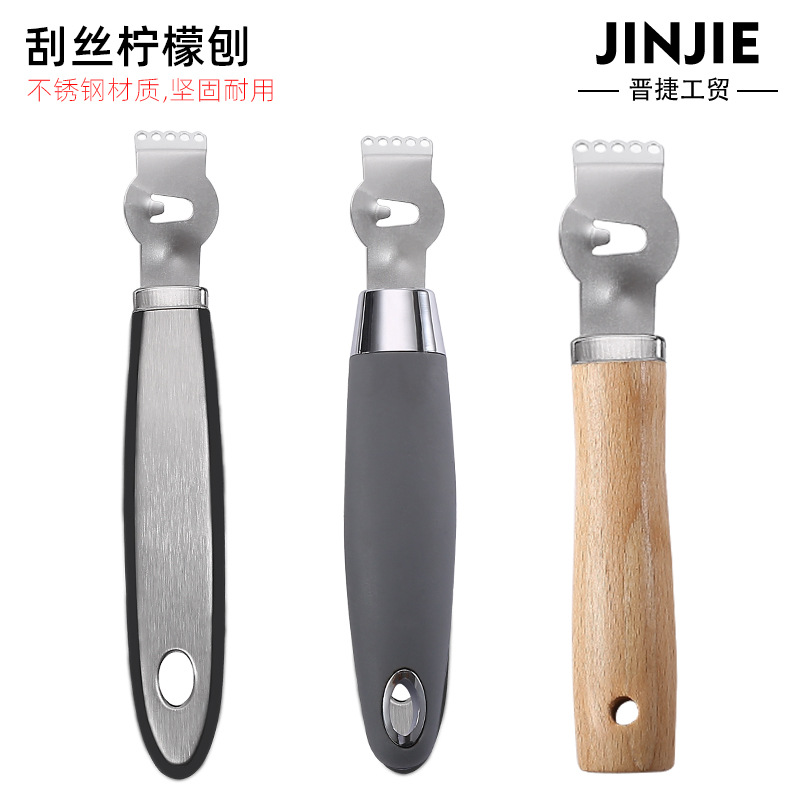 Stainless steel lemon peeler and grater, small eye grater, coconut grater, grapefruit tea tool, slicer, grater and orange opener full figure
