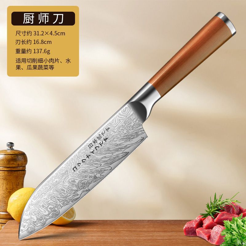 Japanese kitchen knife, household slicing knife, bone chopping knife, stainless steel meat and vegetable cutting knife, bone chopping knife, bone chopping knife, cutting bones Application Scenario