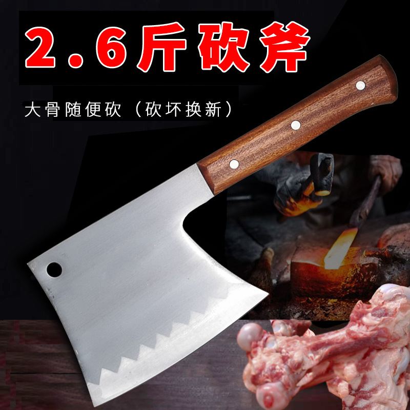 Bone chopping knife, bone knife, household kitchen knife, thickened and forged bone chopping knife, bone chopping knife, bone cutting axe, heavier cutting steel pipe, street stall details Picture