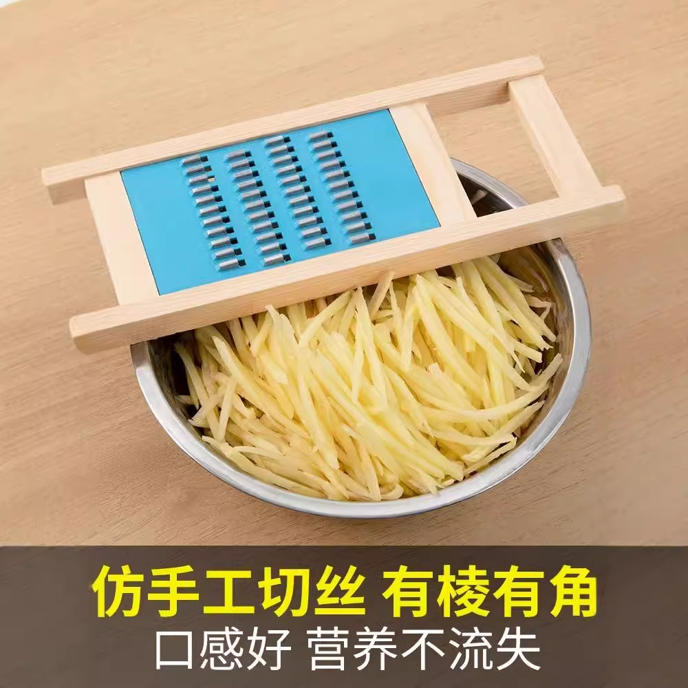 Shredded potatoes, thick shreds, kitchen hand-cut shreds, cutting board, Beige radish, household and commercial consignment wholesale Application Scenario