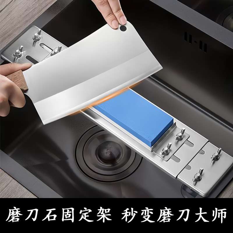 Fixed stainless steel sink, telescopic knife sharpening rack, 3000-mesh white corundum, special whetstone tool for household kitchen knives full figure