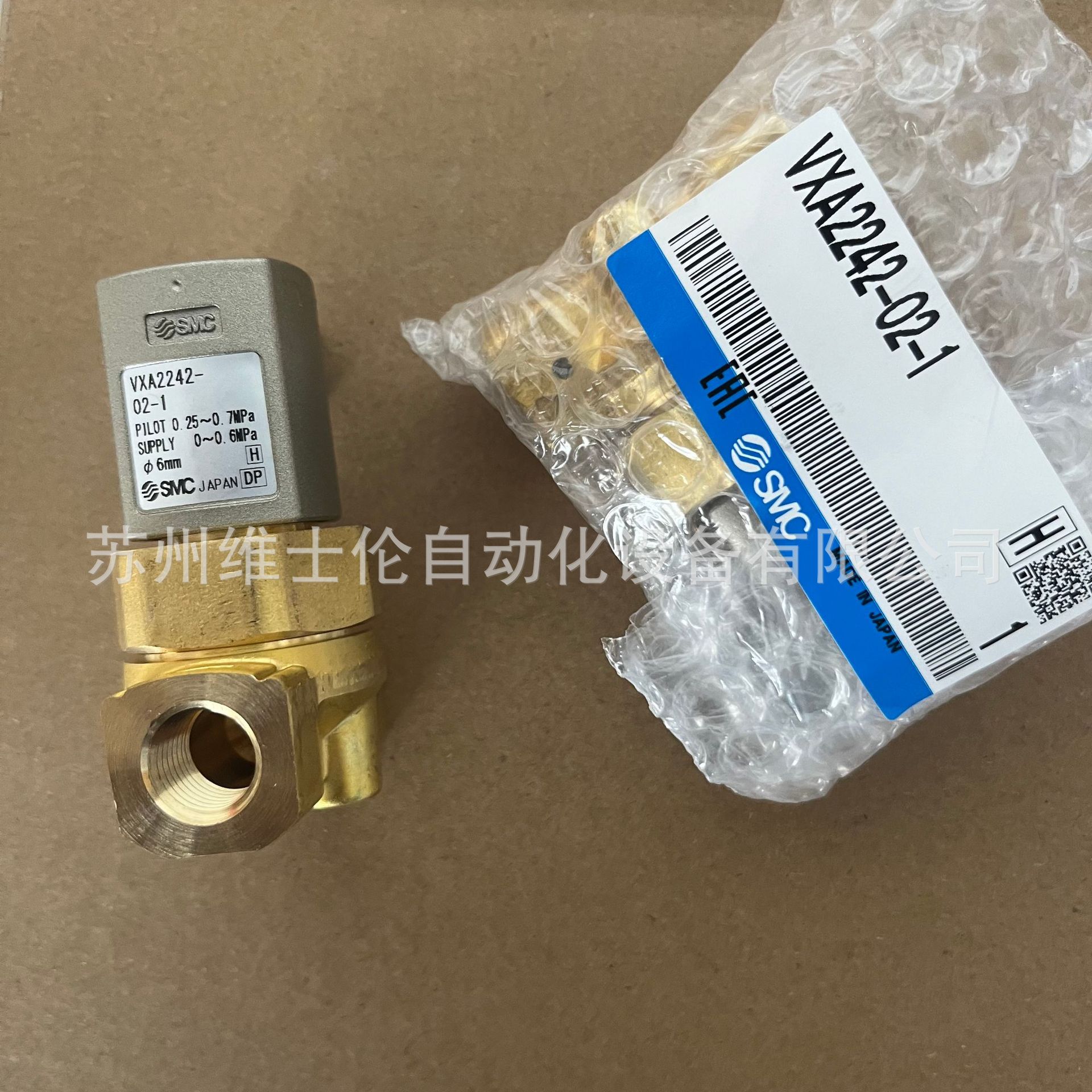 Original and genuine SMC straight-through pneumatic valve VXA2242-02-1 from Japan details Picture