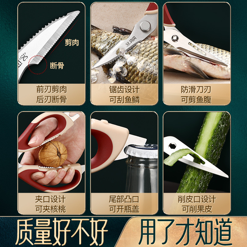 Shanshan Premium Kitchen Scissors, household stainless steel Strong chicken bone Scissors, multi-functional food scissors for barbecuing and roasting Application Scenario