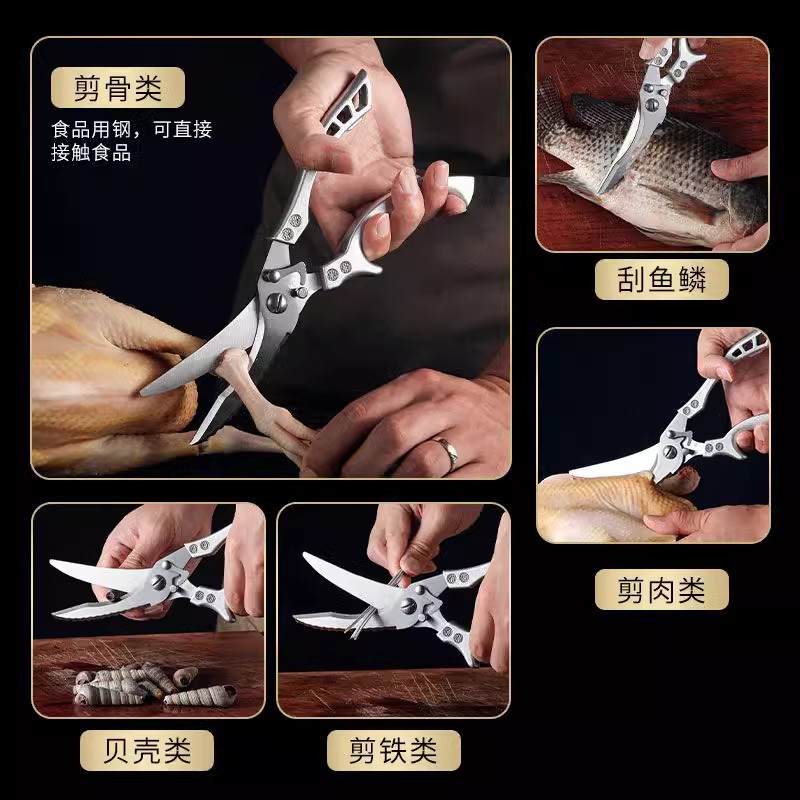 Kitchen chicken bone scissors, powerful stainless steel chicken bone scissors, specially designed for cutting bones, food-grade, multi-functional details Picture