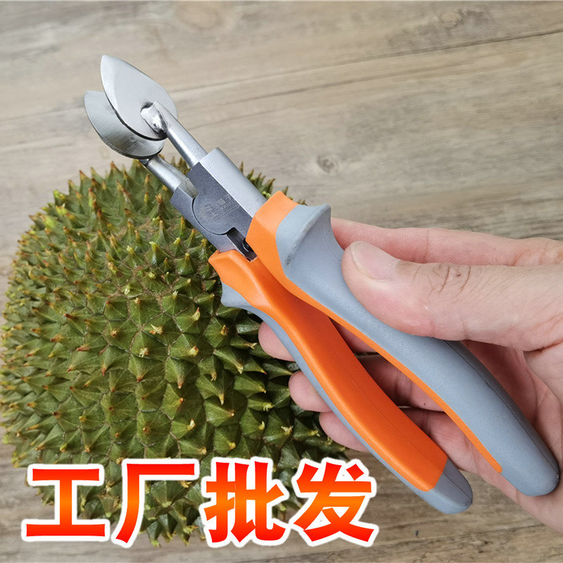 Durian tongs, durian opening tools, durian opener, Cat Mountain King durian special knife, durian prying pliers undefined
