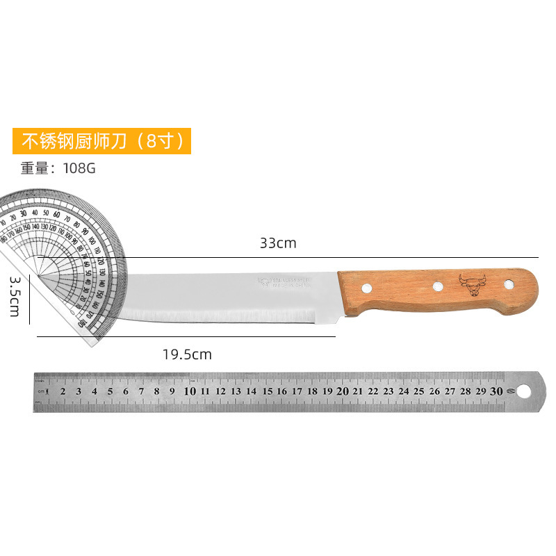 Factory wholesale wooden handle stainless steel chef knives, 6-inch, 7-inch and 8-inch household slicing knives, kitchen knives and kitchen knives Specification drawing