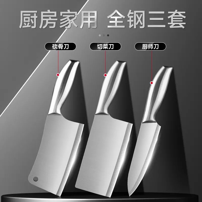 All-stainless steel three-piece set of kitchen knives, 6-point welded kitchen knives, sharp slicing knives, wholesale in stock from Yangjiang knife manufacturer full figure