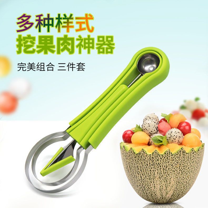 Three-in-one fruit ball scorer, pulp remover, watermelon scoop scoop, fruit flesh remover, carved knife, fruit removal magic tool full figure