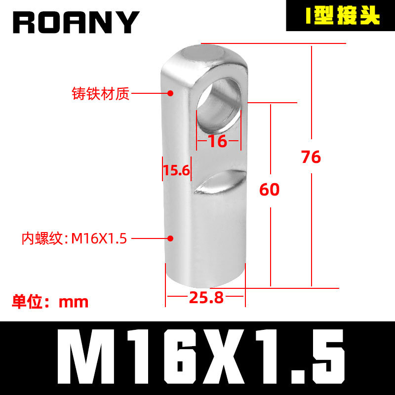 Cylinder accessories accessories joint type I I - 32/40/50/63/80/100/125/160/200/250 undefined