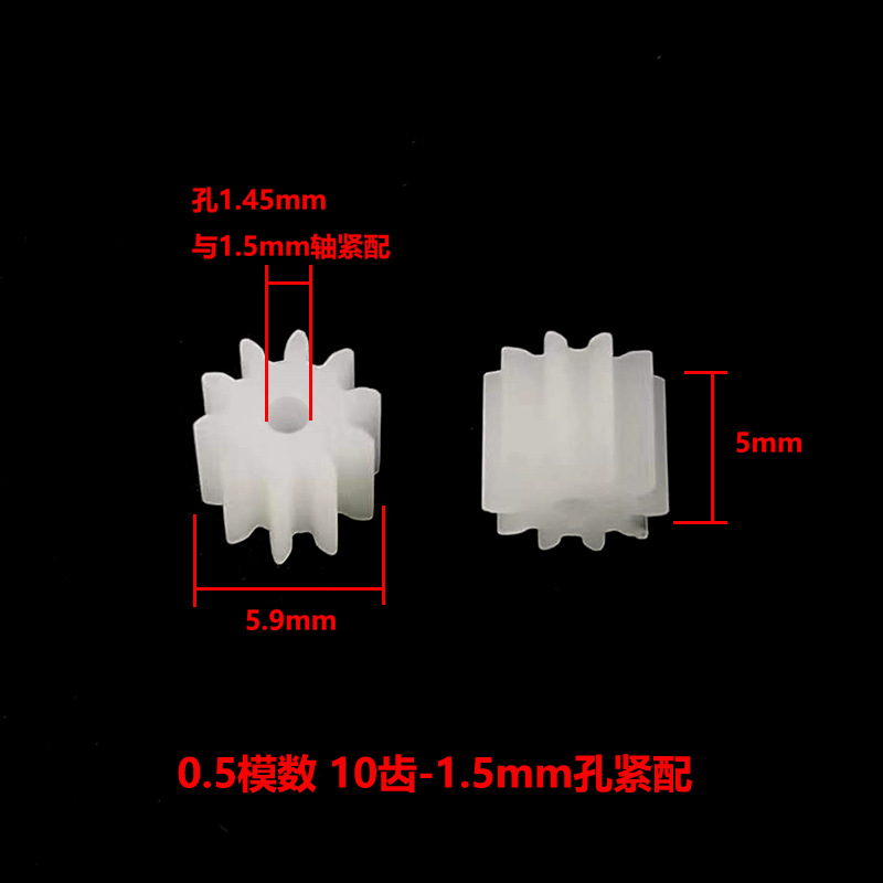 0.5 module plastic pom gear spindle with straight teeth of 7, 8, 9, 10, 11, 12, 13, 14, 15 and 18 teeth in stock undefined