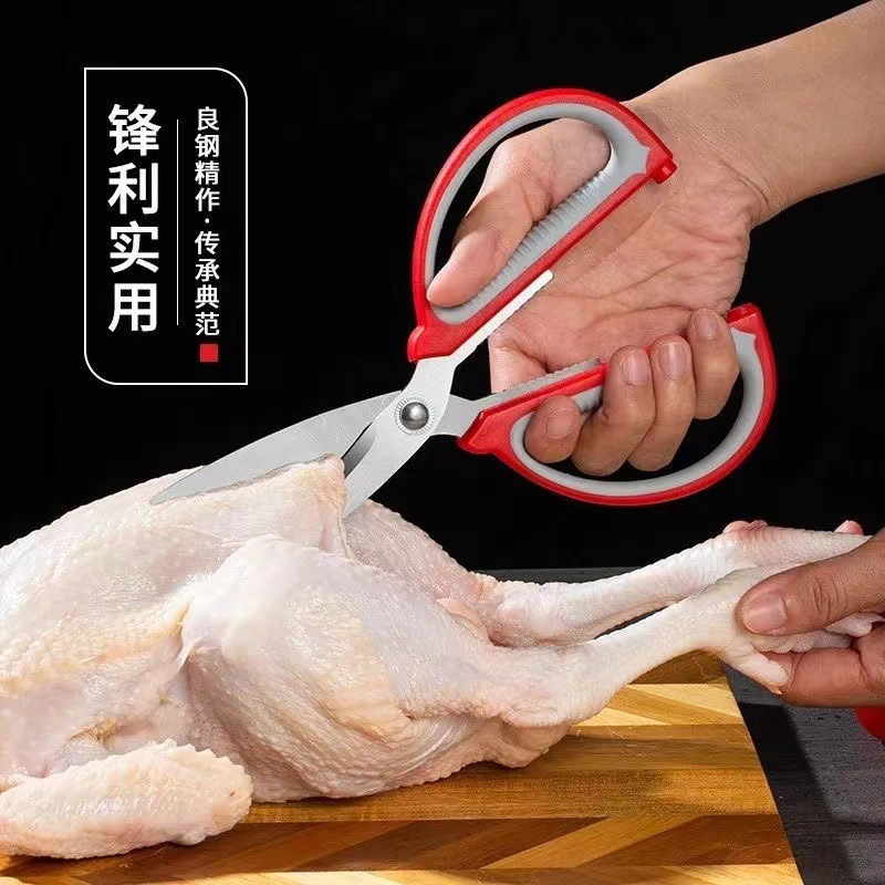 Kitchen household stainless steel household scissors, powerful kitchen multi-functional tailor scissors, student handcraft art scissors details Picture