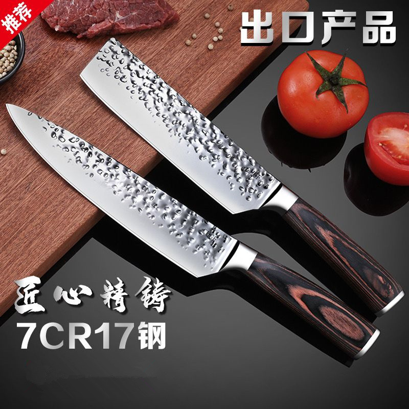 Forged hammer-textured kitchen knives, household slicing knives, stainless steel small kitchen knives, kitchen meat slicing knives, chef knives, fruit and vegetable knives full figure