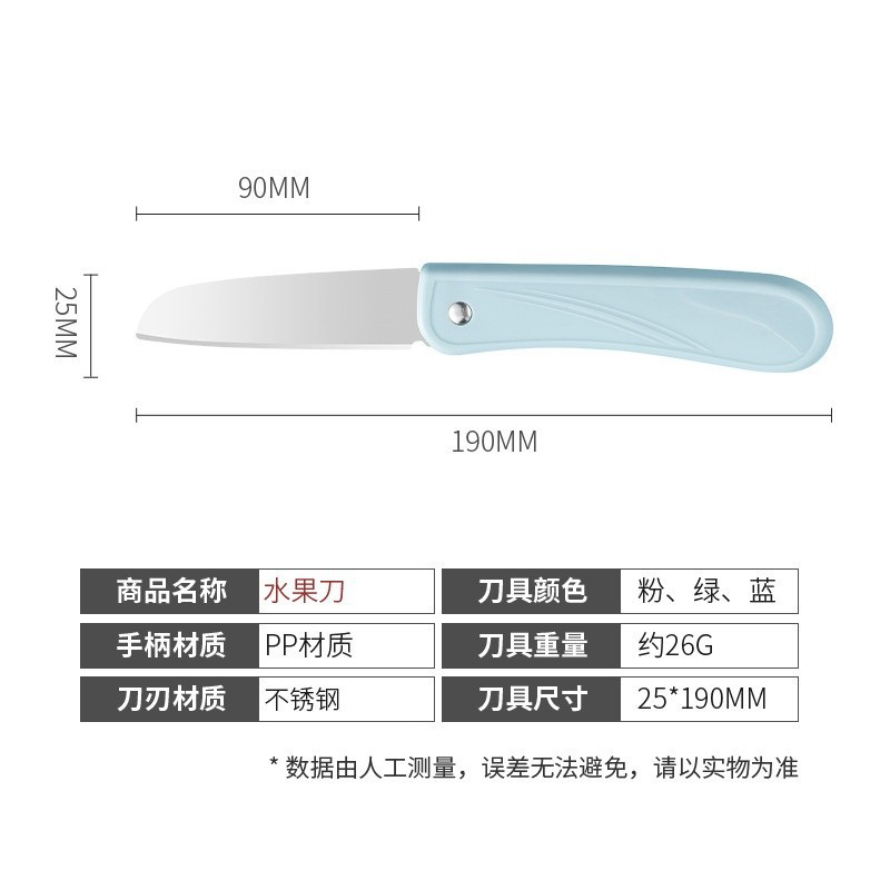 Large color folding knife, folding fruit knife, stainless steel fruit knife, peeler knife, multi-functional fruit and vegetable knife, one-yuan and two-yuan batch details Picture
