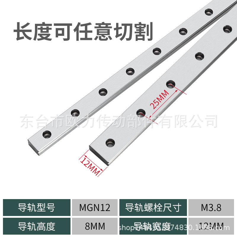 Domestic micro linear guide slide block slides MGN/MGW / 7 c / 9 15 c / 12 c / 12 c/h / 9 15 h/h/h 7 undefined
