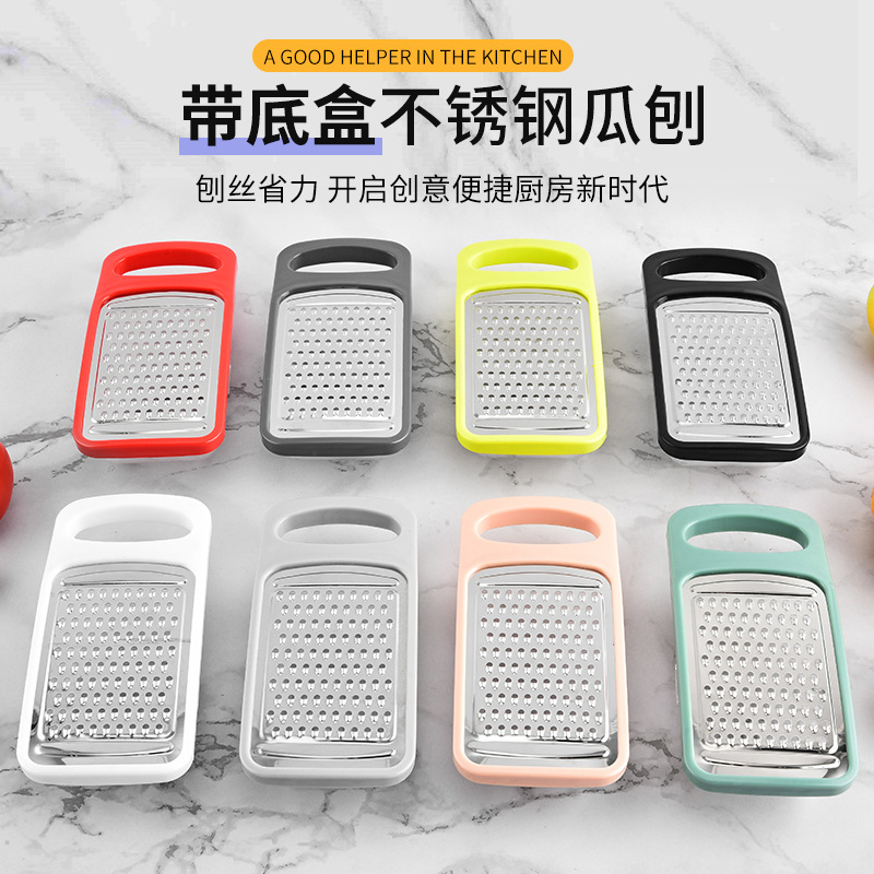Cross-border multi-functional grater, slicer, grater with base box, stainless steel grater, stainless steel ginger grater full figure