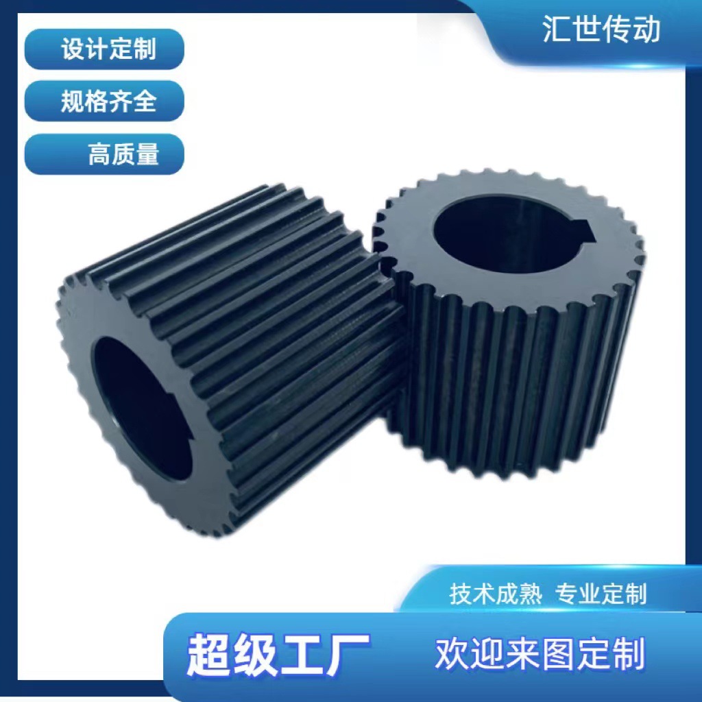 Shandong manufacturers sell national standard 45# steel synchronous pulleys of 5M, S5M, T5 and T10. Non-standard pulleys can be made based on provided drawings full figure